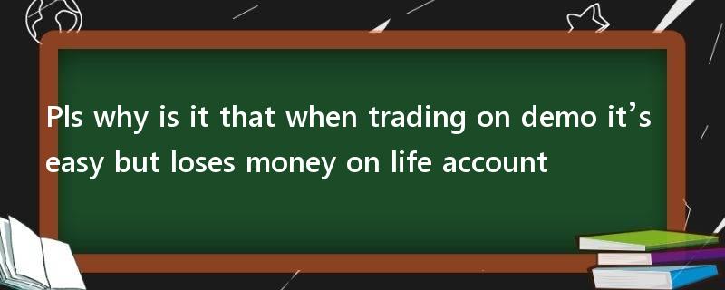 Pls why is it that when trading on demo it’s easy but loses money on life account ?
